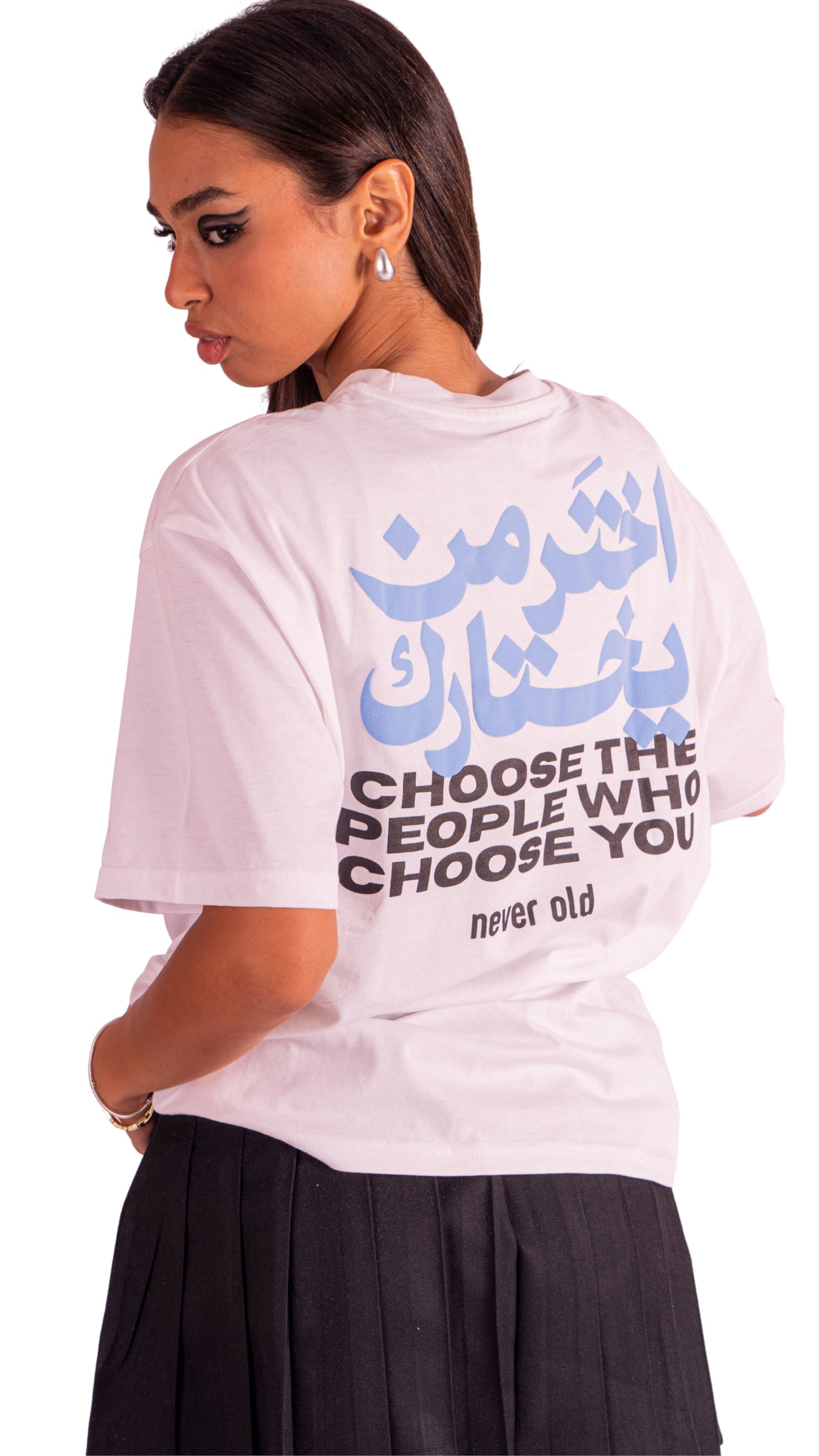 "‏اختر مني يختارك" T-shirt
