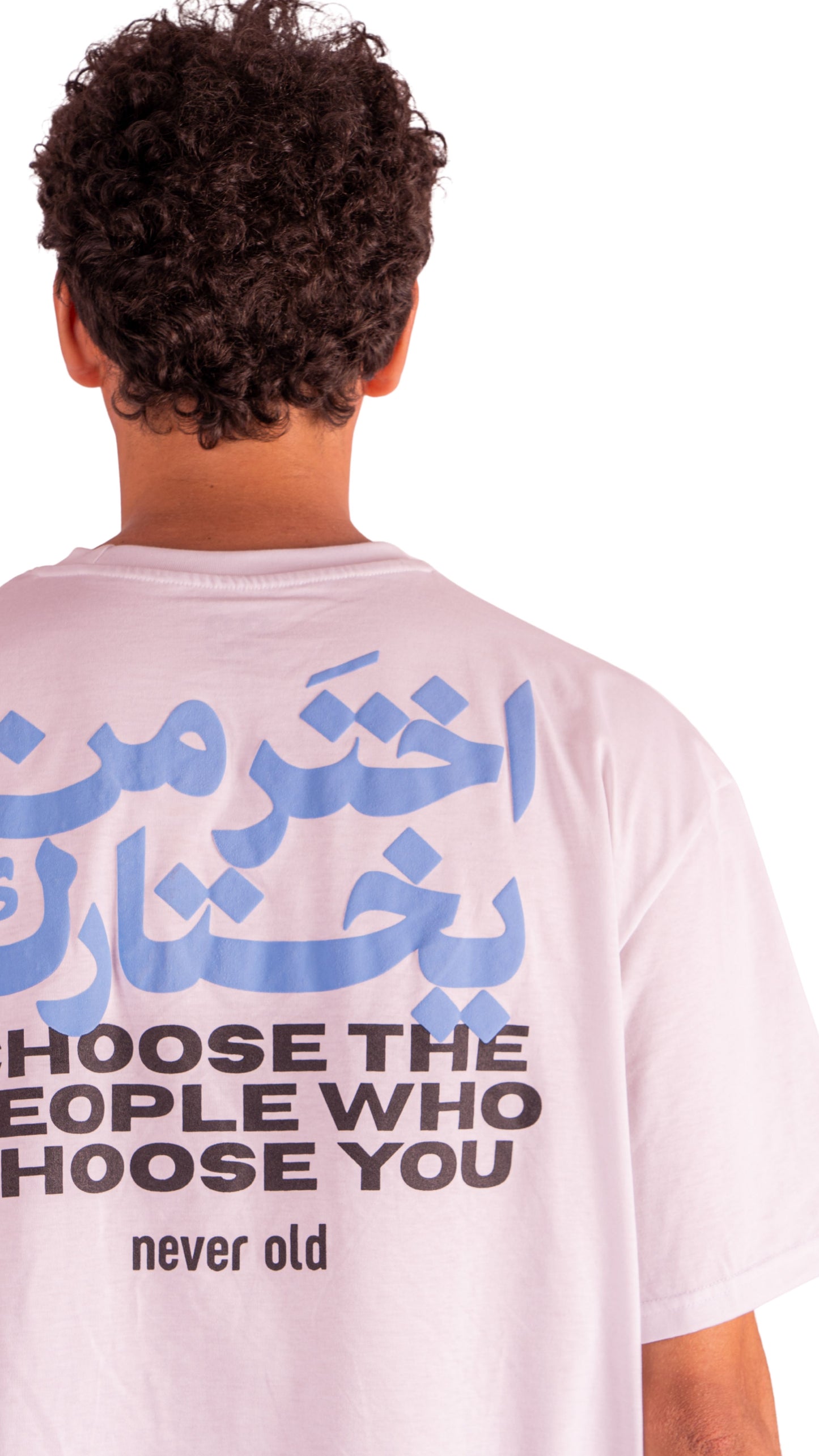 "‏اختر مني يختارك" T-shirt