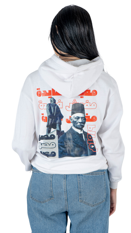Mafish fayda hoodie - white