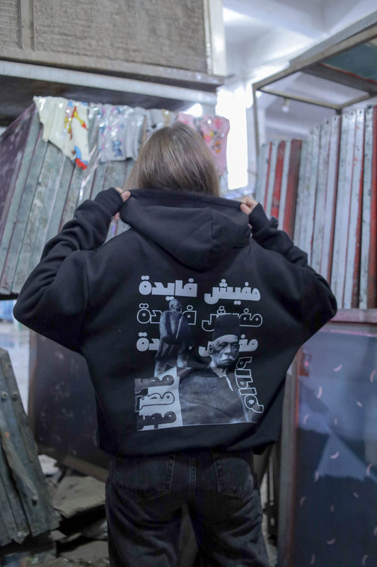 Mafish fayda hoodie - black