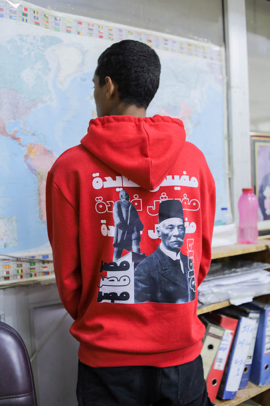 Mafish Fayda hoodie - red